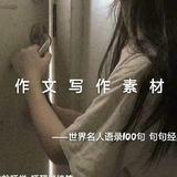 小天女