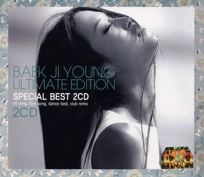 백지영(Ultimate Edition Special Best)