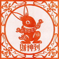 财神到 (带和声) (原版立体声)