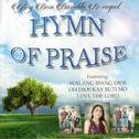 Hymn of Praise专辑