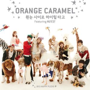 Orange Caramel&NU&#39;EST - 在雪地上踏着高跟鞋【纯伴】 （升6半音）