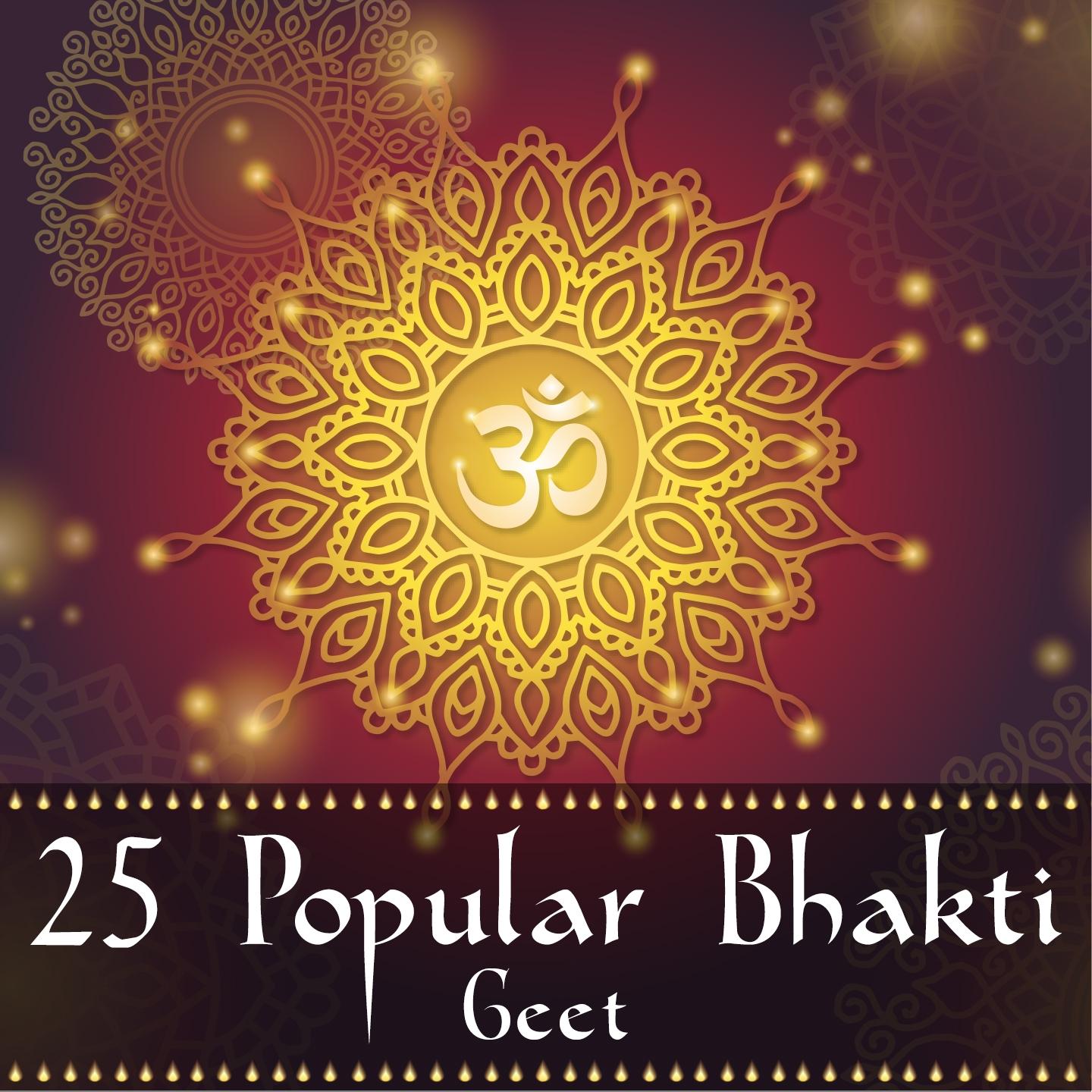 Hare Krishna Hare Hare