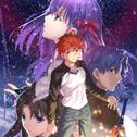 Fate/stay night [Heaven's Feel] I. presage flower オリジナルサウンドトラック