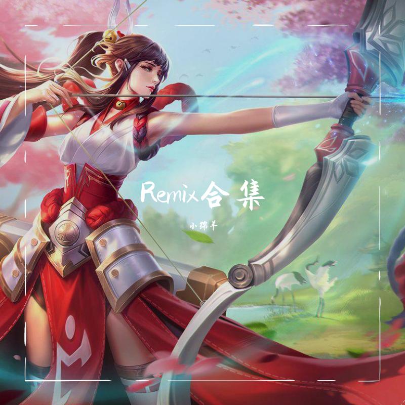 Remix