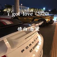 沐宸(3)(期待的想念)原版伴奏