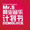 Mr.$商业音乐计划书专辑