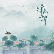 浮光锦