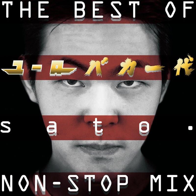 THE BEST OF ユーロバカ一代 sato. NON-STOP MIX专辑