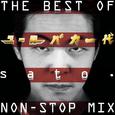 THE BEST OF ユーロバカ一代 sato. NON-STOP MIX