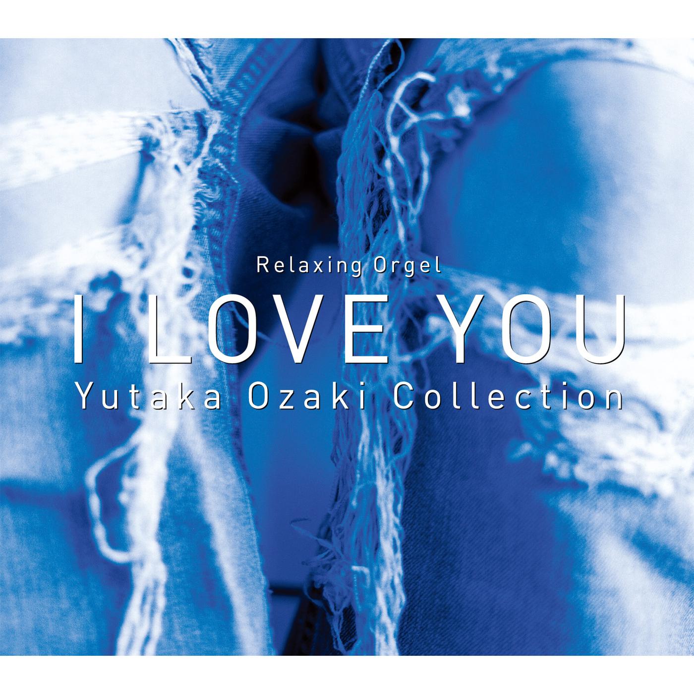 α波オルゴール～I LOVE YOU／尾崎豊コレクション