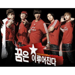super junior - Victory Korea(韩语) （降8半音）