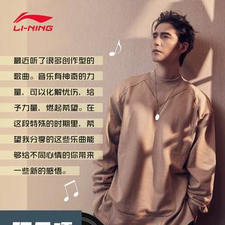 阿云嘎⚡️李宁的歌单