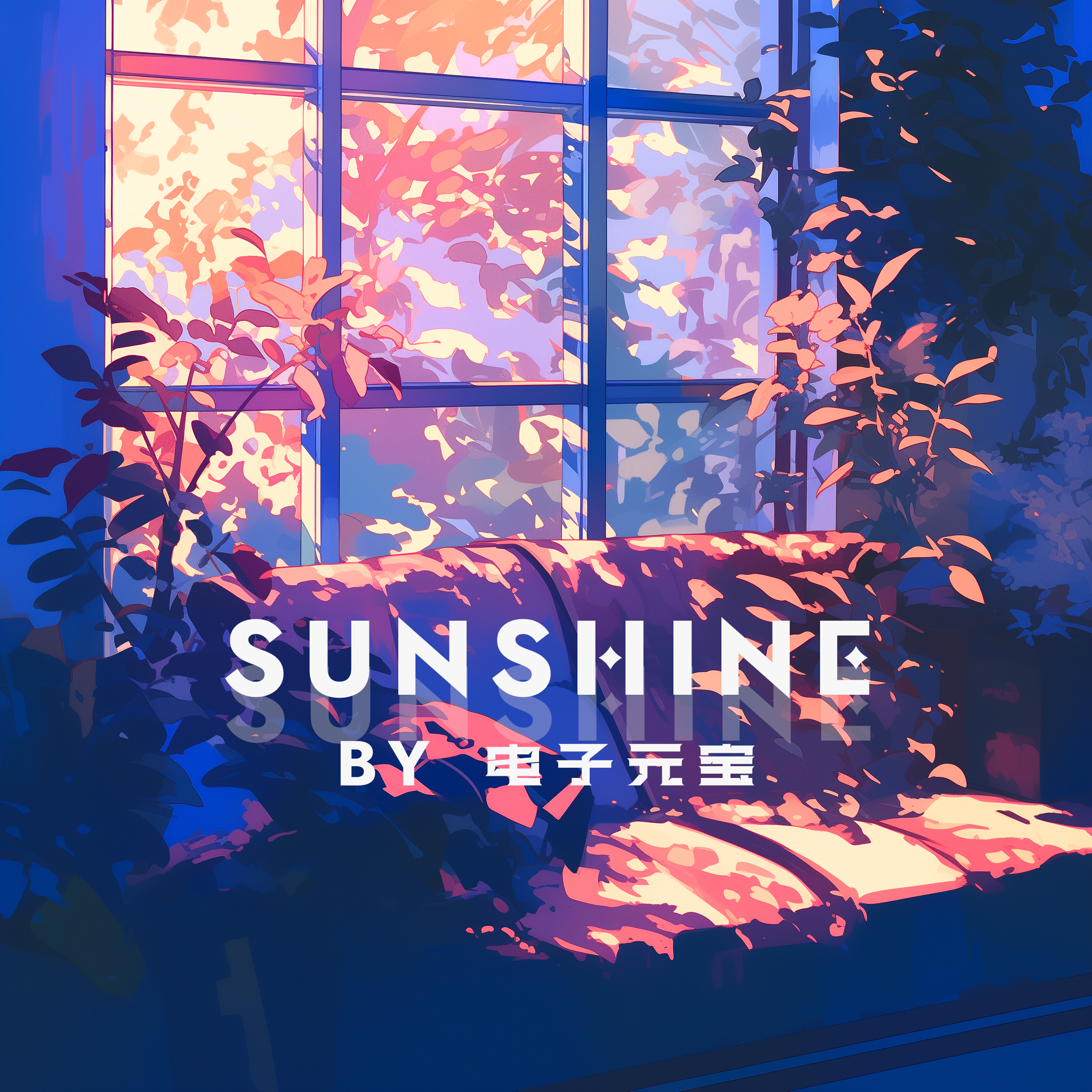 Sunshine专辑