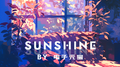 Sunshine专辑