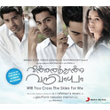 Vinnaithaandi Varuvaayaa专辑