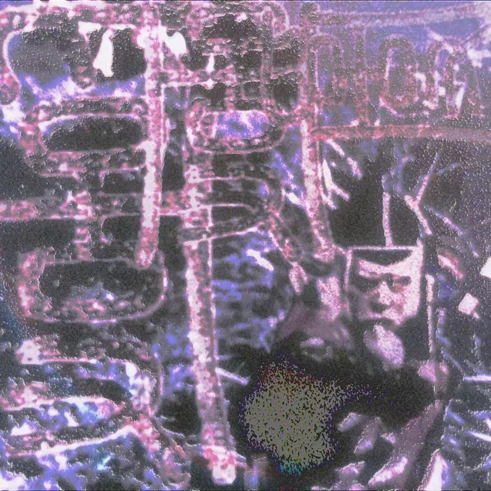 乱