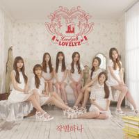 [INSTRUMENTAL] Lovelyz - Shooting Star