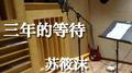 像鱼专辑