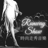 苗族 - 11(花山恋)服装表演 背景音乐