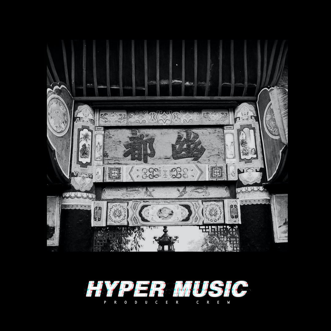 Chinese Boombap Type Beat 