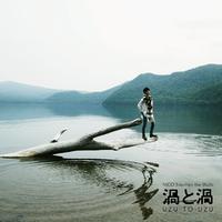 NICO Touches the Walls - 僕は30になるけれど