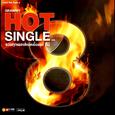 Grammy Hot Single Vol.8