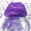 TIME FRAT专辑