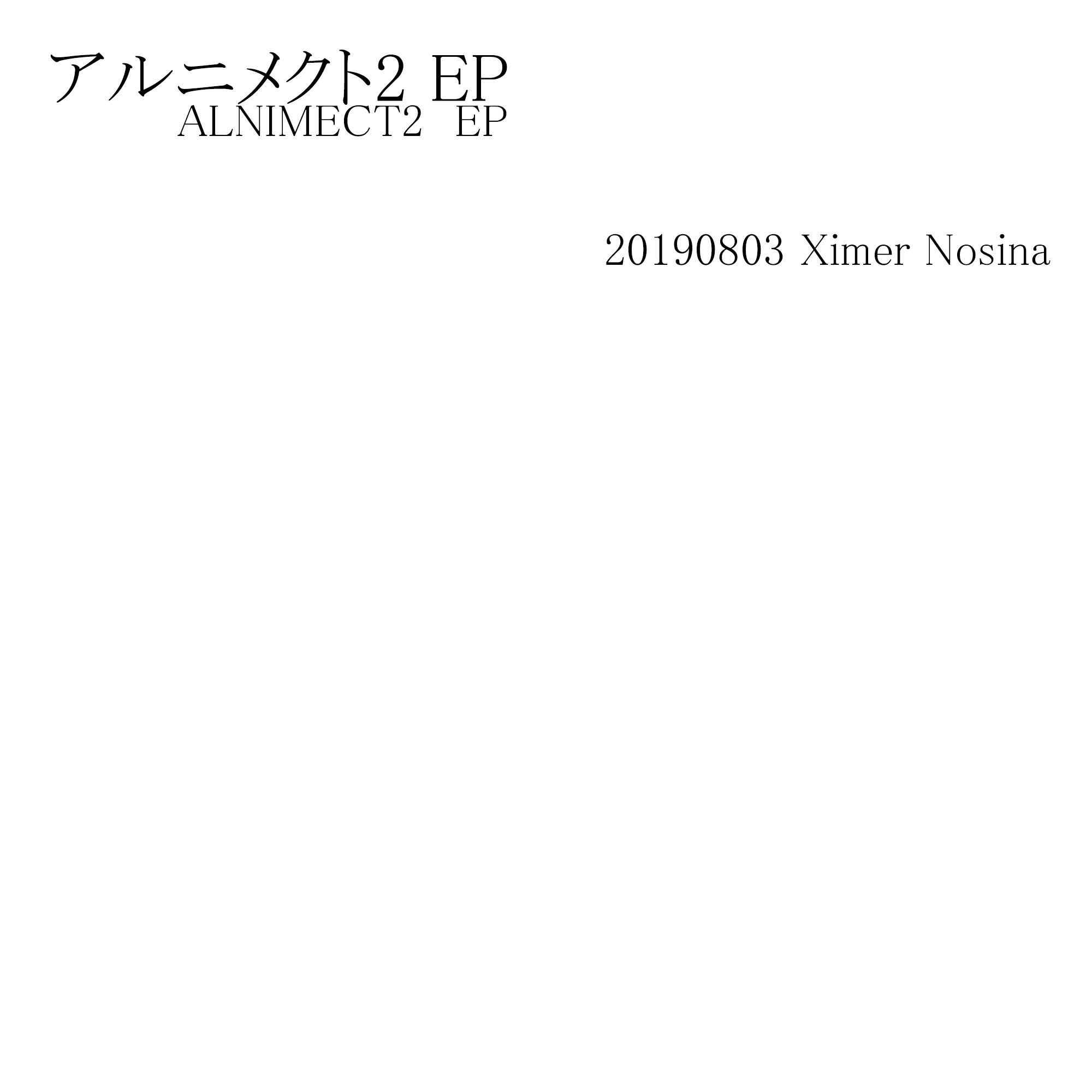 INNOSATって曲みんな知ってる？