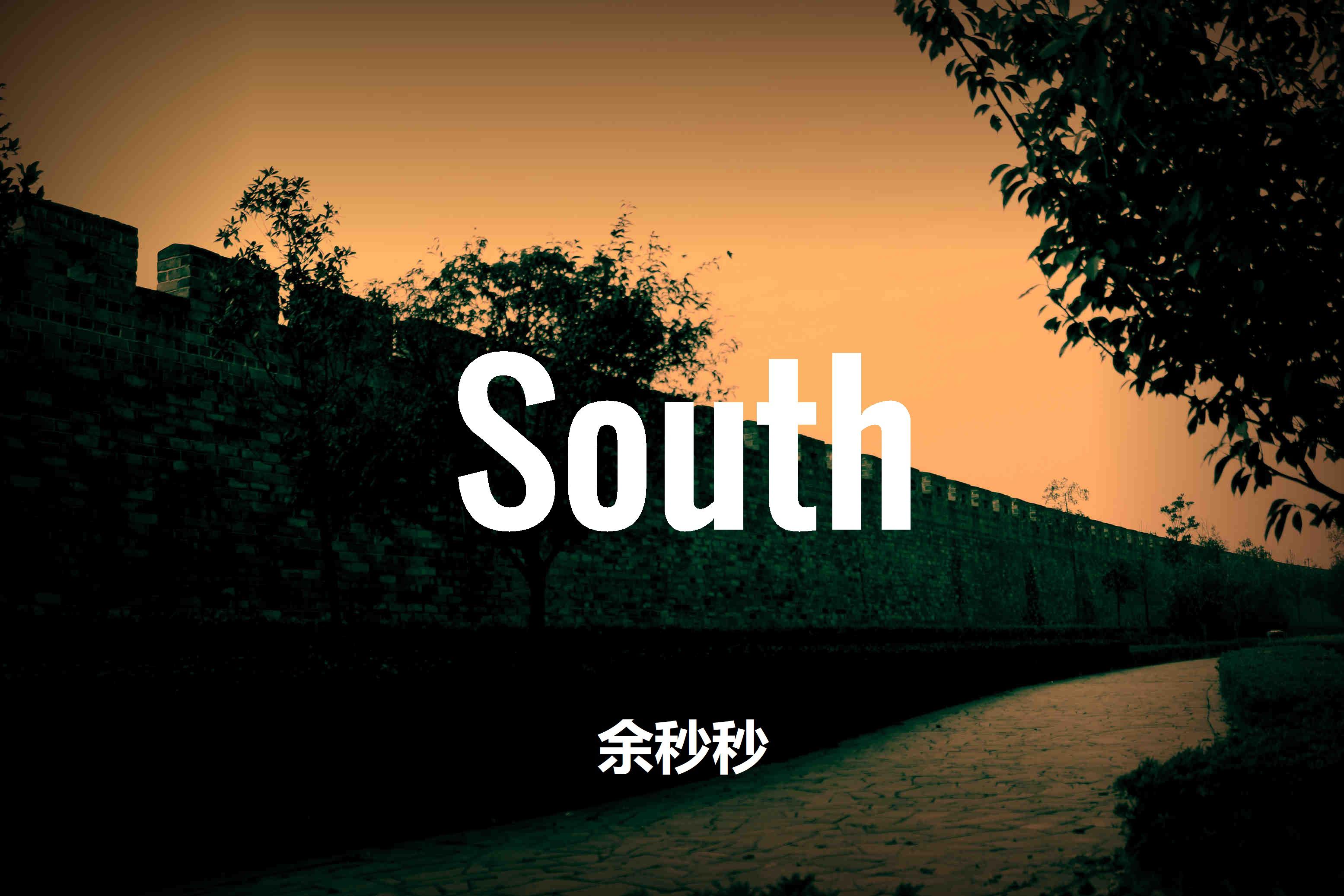 south专辑