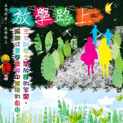 许绍洋《花香吉他谱》G调_完美还原原曲