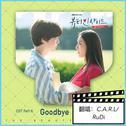 Goodbye-《内在美》OST Part.6专辑