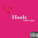 Heels专辑