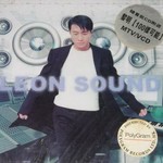 Leon Sound专辑