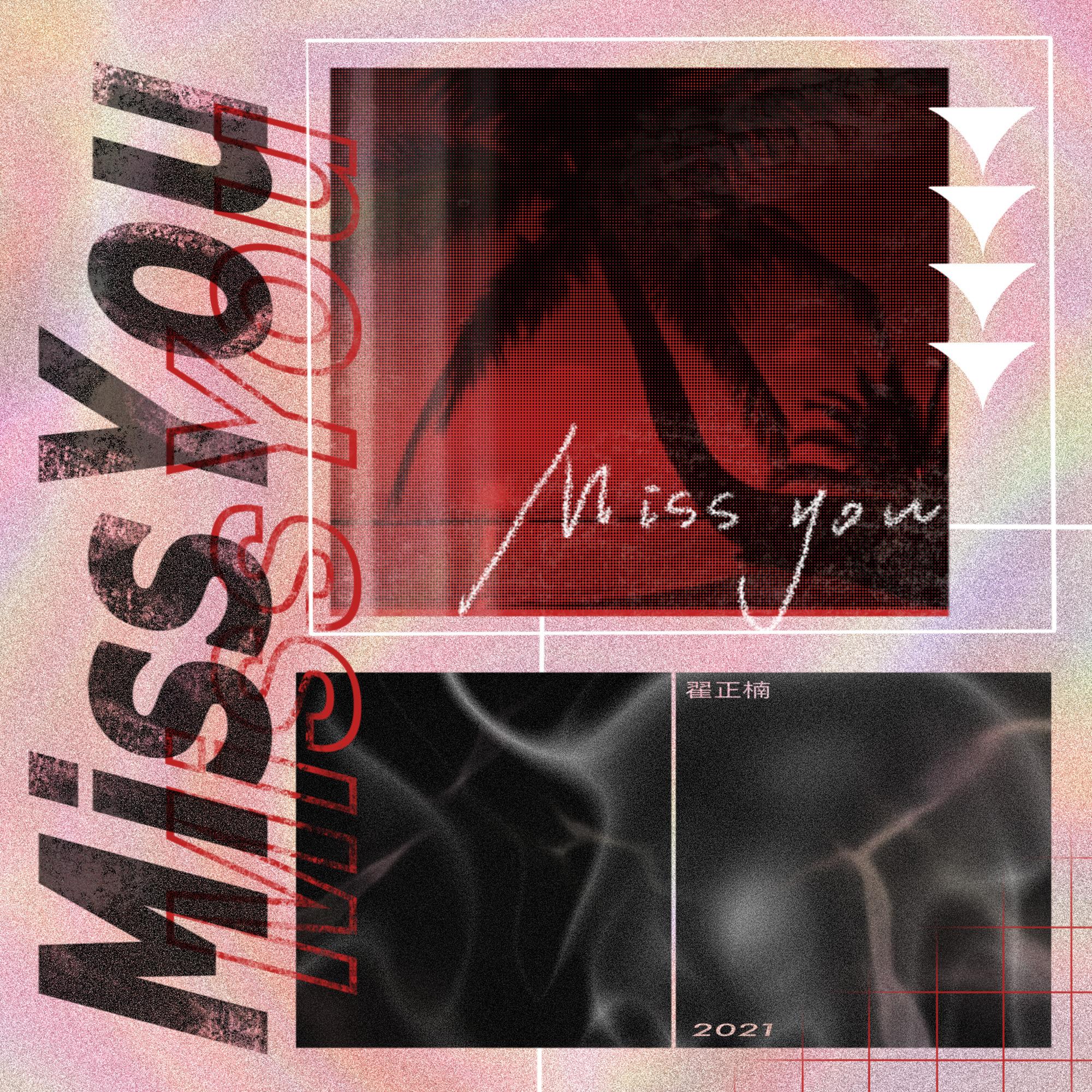 Miss You