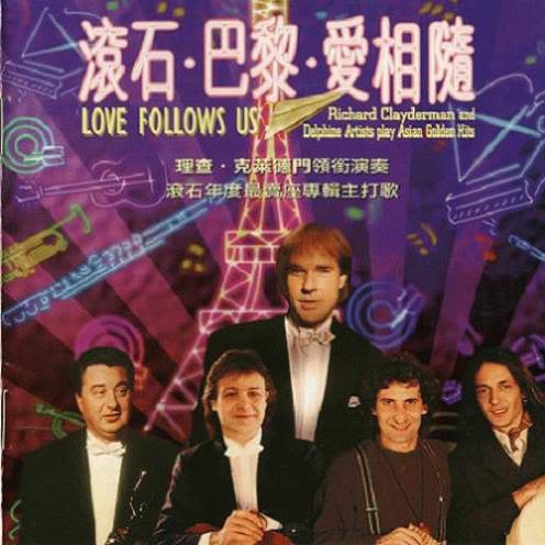 Love Follows Us专辑