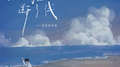 终于是断了线专辑