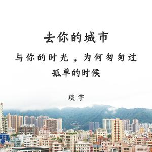 时光匆匆（对唱伴奏）B