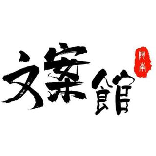 抖音文案背景音乐丶