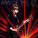 Rays of the jet专辑