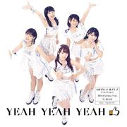 YEAH YEAH YEAH / 憧れのStress-free / 花、闌の時 (通常盤D / カントリー・ガールズ盤)