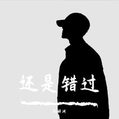 潮汐