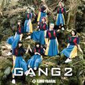 GANG 2专辑