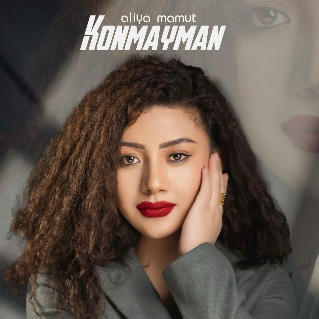 Konmayman