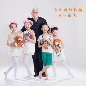 思嘉 子霆 - 快乐新人类(原版伴奏) （降6半音）