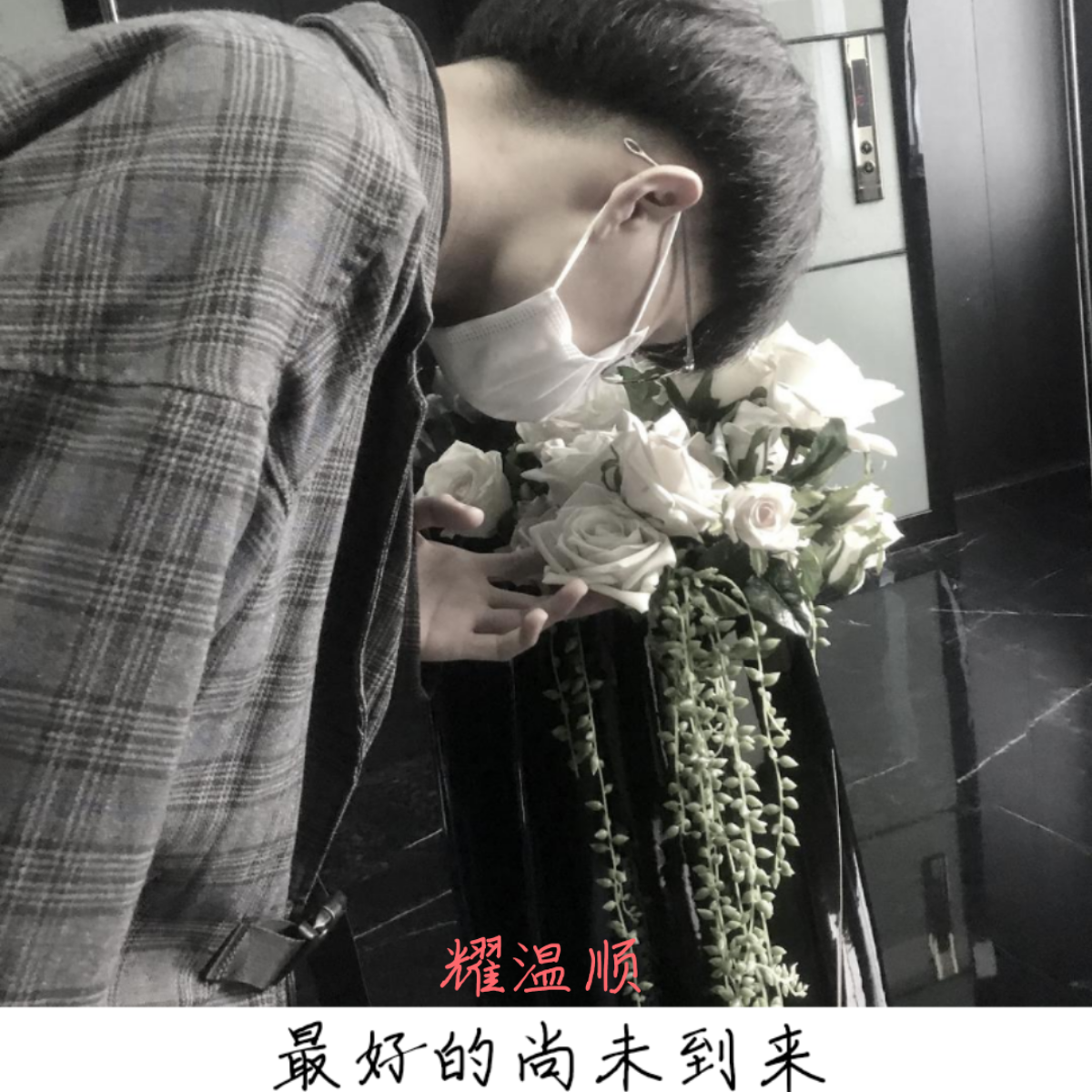 最好的尚未到来
