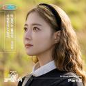 모텔 캘리포니아 OST Part.6专辑