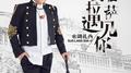 如果我在拉萨遇见你专辑