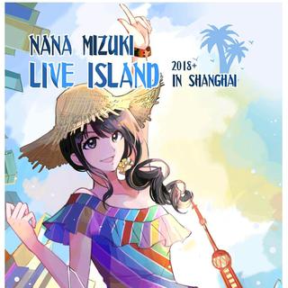 nana mizuki live island+ 2018 shanghai