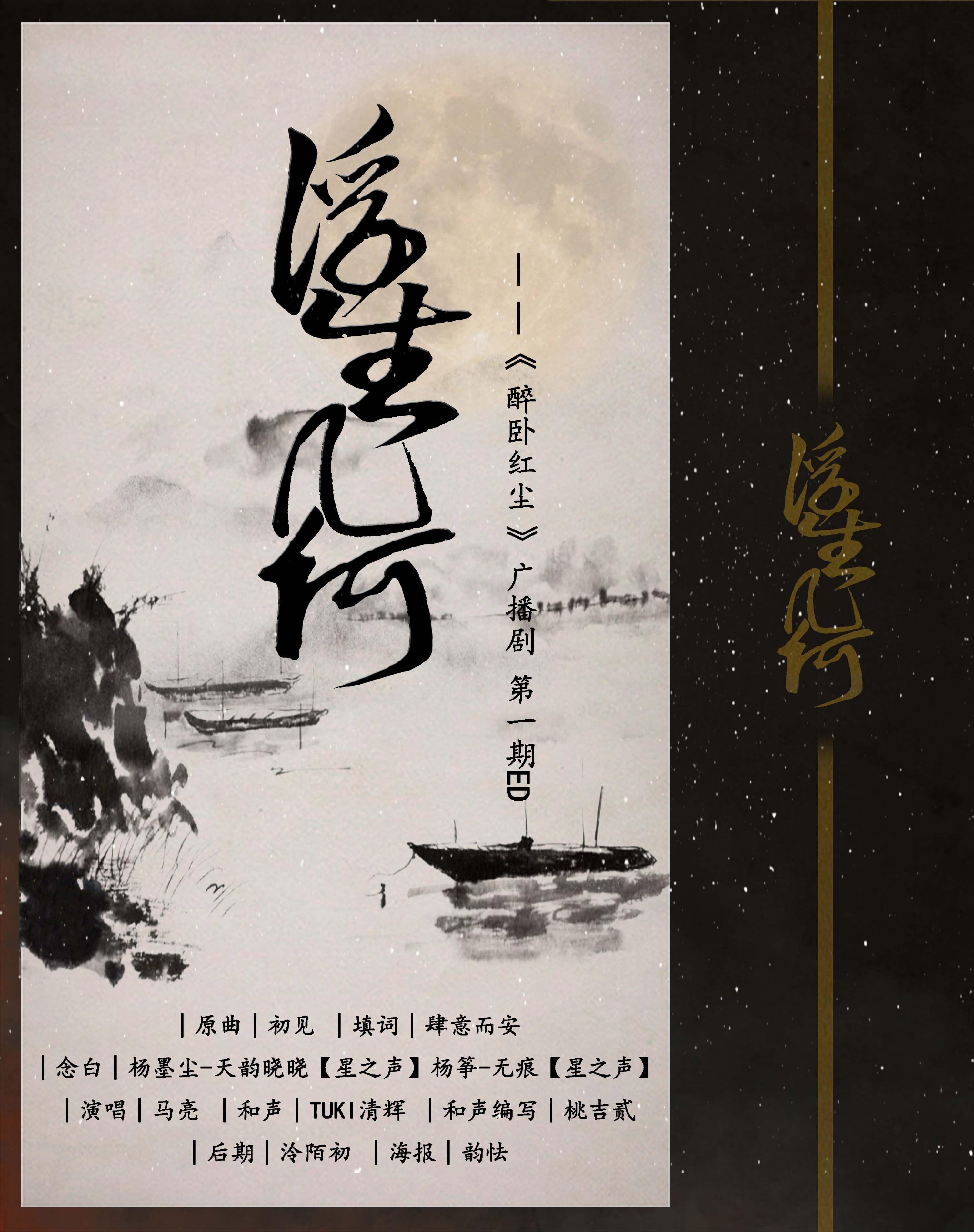 浮生几何专辑
