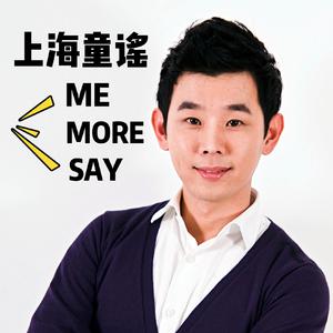 王渊超 - ME MORE SAY（童声版） 伴奏 （降6半音）